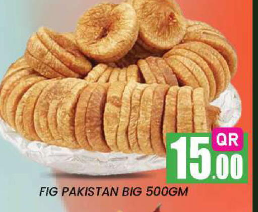 Fig available at New Stop n Shop @Fereej Bin Omran in Qatar - Al Rayyan