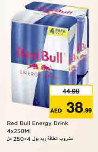 available at لاست تشانس in الإمارات العربية المتحدة , الامارات - ٱلْفُجَيْرَة‎