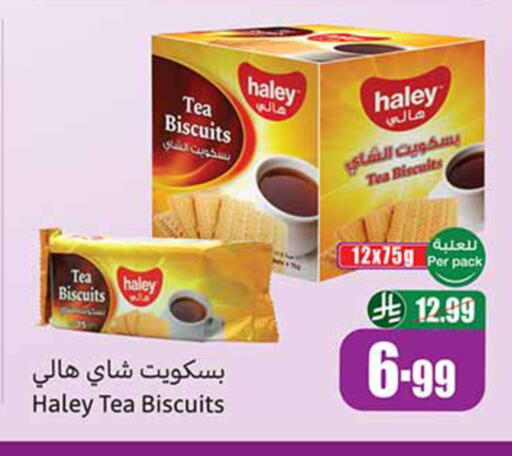available at Othaim Markets in KSA, Saudi Arabia, Saudi - Al-Kharj