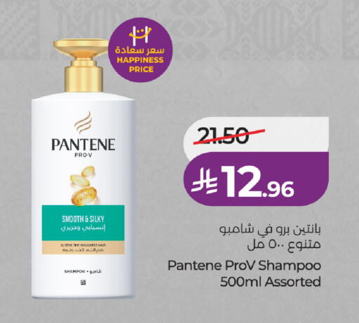 available at LULU Hypermarket in KSA, Saudi Arabia, Saudi - Khamis Mushait