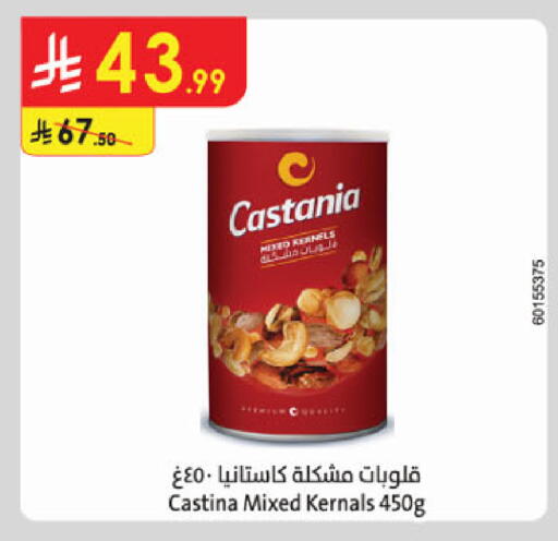 available at Danube in KSA, Saudi Arabia, Saudi - Al-Kharj