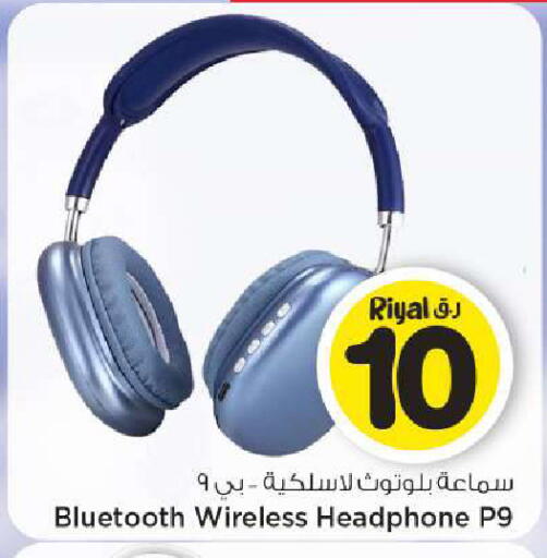 available at Mark & Save  in Qatar - Al-Shahaniya