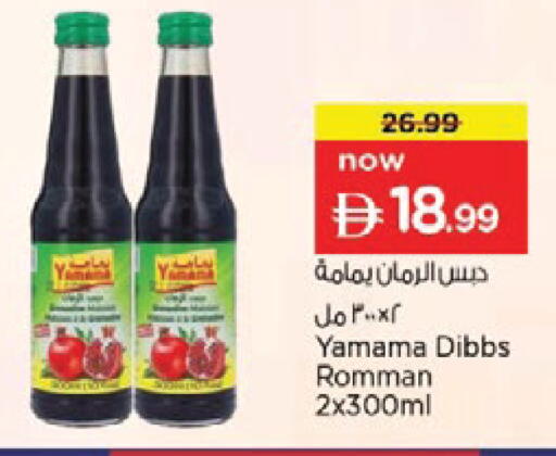 available at Nesto Hypermarket in UAE - Ras al Khaimah