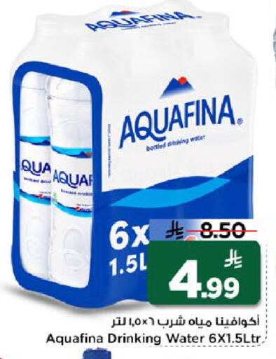 available at Mark & Save in KSA, Saudi Arabia, Saudi - Al Khobar