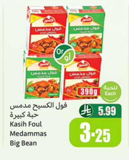 available at Othaim Markets in KSA, Saudi Arabia, Saudi - Al-Kharj