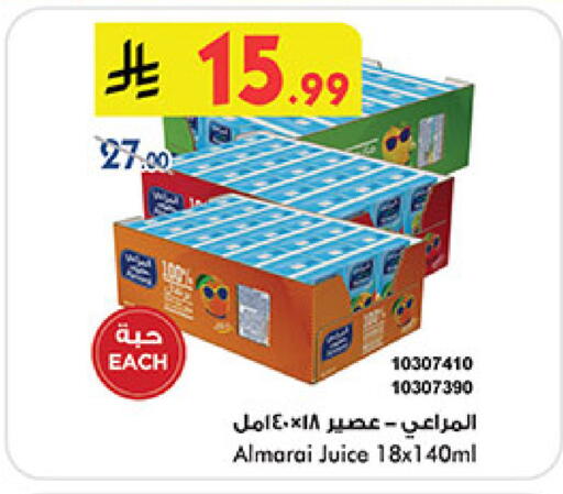 available at بن داود in مملكة العربية السعودية, السعودية, سعودية - المدينة المنورة