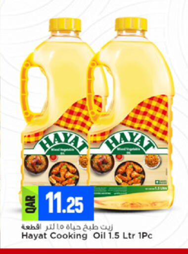 available at Marza Hypermarket in Qatar - Al-Shahaniya