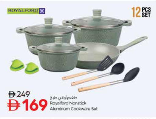 available at نستو هايبرماركت in الإمارات العربية المتحدة , الامارات - دبي