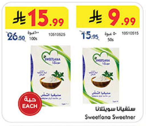available at بن داود in مملكة العربية السعودية, السعودية, سعودية - المدينة المنورة