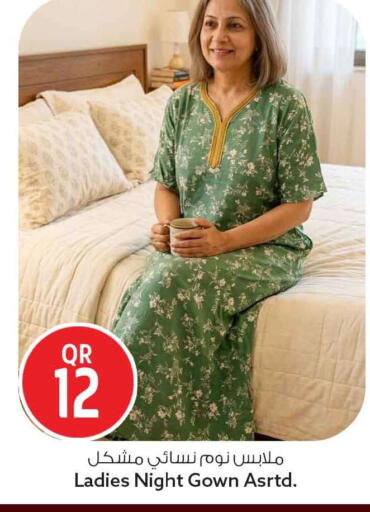 available at Safari Hypermarket in Qatar - Al Rayyan