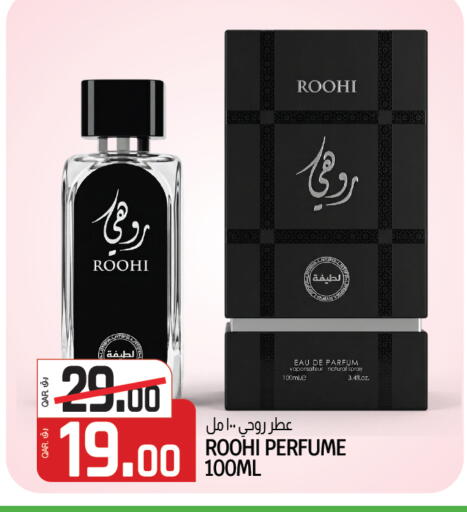 available at السعودية in قطر - الشمال
