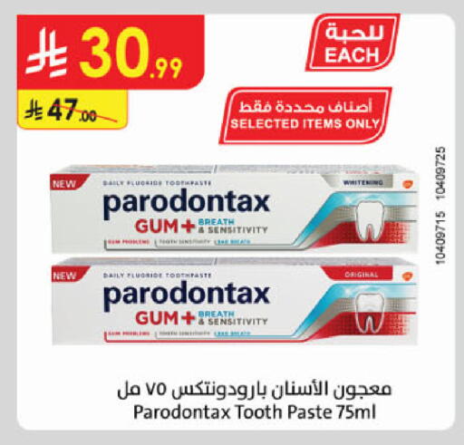 available at الدانوب in مملكة العربية السعودية, السعودية, سعودية - المدينة المنورة