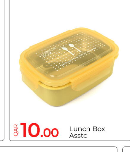 available at G MAX Hypermarket in Qatar - Al Rayyan