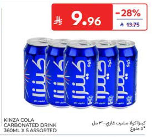 available at Carrefour in KSA, Saudi Arabia, Saudi - Al Khobar
