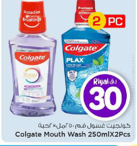 available at Mark & Save  in Qatar - Al-Shahaniya