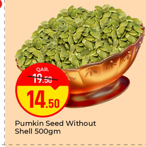 Pumkin available at باريس هايبرماركت in قطر - أم صلال