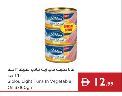 available at Istanbul Supermarket in UAE - Ras al Khaimah