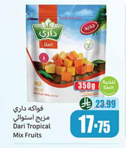 available at Othaim Markets in KSA, Saudi Arabia, Saudi - Al-Kharj