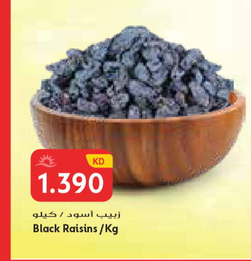 available at Grand Costo in Kuwait - Kuwait City