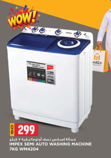 available at Marza Hypermarket in Qatar - Al-Shahaniya