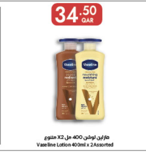available at Carrefour in Qatar - Al Wakra