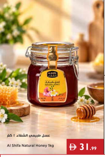 available at Istanbul Supermarket in UAE - Ras al Khaimah