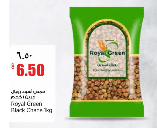 available at Retail Mart in Qatar - Doha