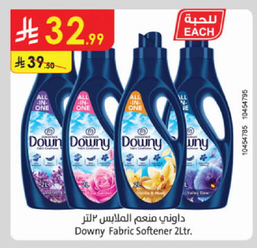 available at Danube in KSA, Saudi Arabia, Saudi - Khamis Mushait