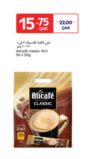 available at Carrefour in Qatar - Al-Shahaniya