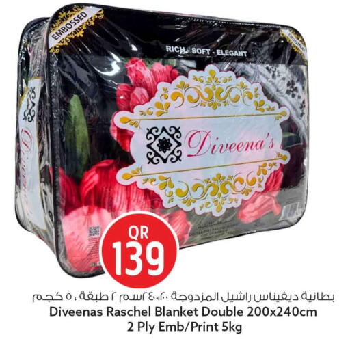 available at سفاري هايبر ماركت in قطر - أم صلال