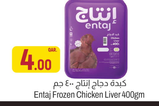 available at Aswaq Al Malaki Fresh in Qatar - Al Shamal