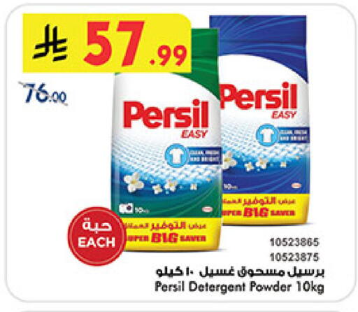 available at بن داود in مملكة العربية السعودية, السعودية, سعودية - المدينة المنورة