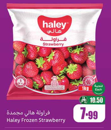 Strawberry available at Othaim Markets in KSA, Saudi Arabia, Saudi - Medina
