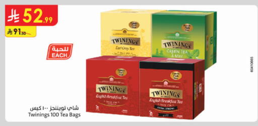 Mint available at Danube in KSA, Saudi Arabia, Saudi - Al-Kharj
