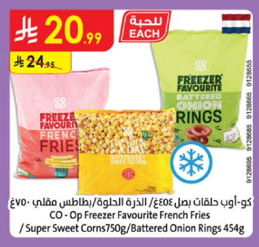Onion available at الدانوب in مملكة العربية السعودية, السعودية, سعودية - الخرج
