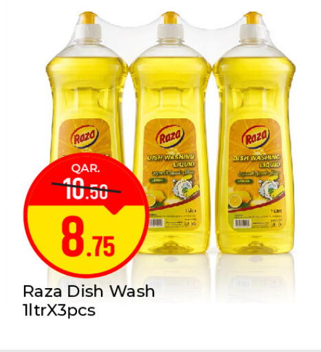 available at Paris Hypermarket in Qatar - Al-Shahaniya