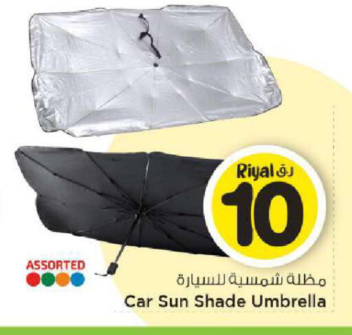 available at مارك & سيف in قطر - أم صلال