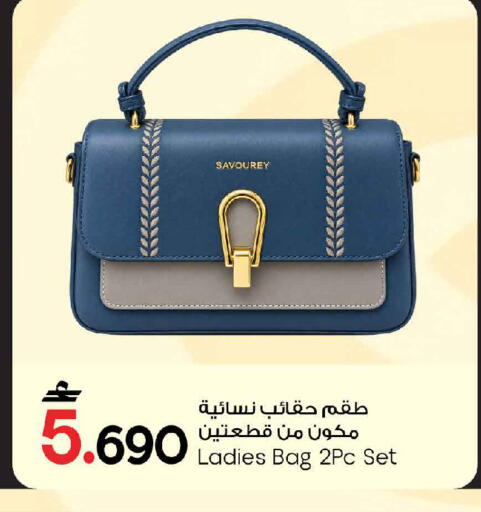 available at مارك & سايف in عُمان - مسقط‎