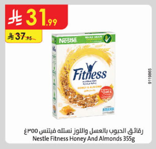 available at الدانوب in مملكة العربية السعودية, السعودية, سعودية - المدينة المنورة