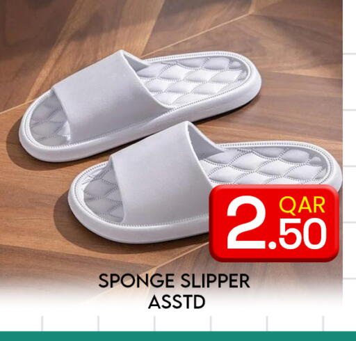 available at Majlis Hypermarket in Qatar - Al Rayyan