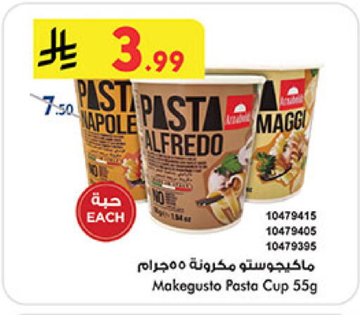 available at بن داود in مملكة العربية السعودية, السعودية, سعودية - المدينة المنورة