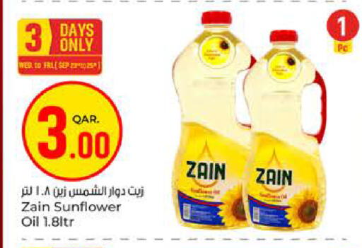 available at Paris Hypermarket in Qatar - Al-Shahaniya