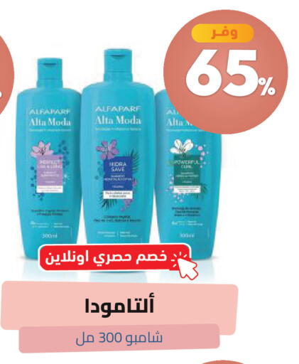 available at صيدلية المتحدة in مملكة العربية السعودية, السعودية, سعودية - جدة