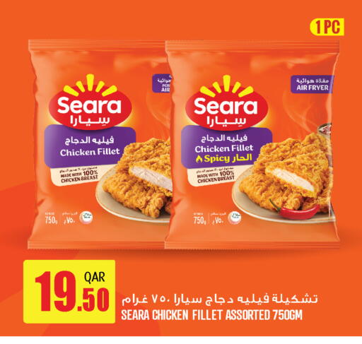 available at Food Palace Hypermarket in Qatar - Al Wakra