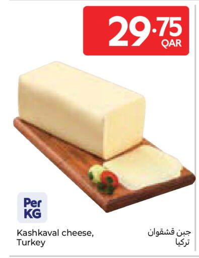 available at Carrefour in Qatar - Al-Shahaniya