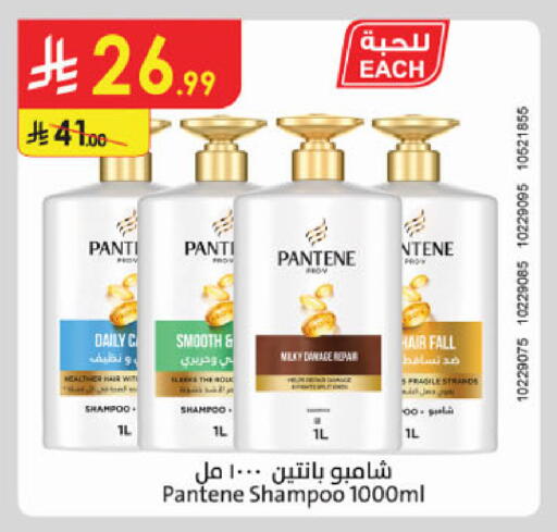 available at الدانوب in مملكة العربية السعودية, السعودية, سعودية - جدة