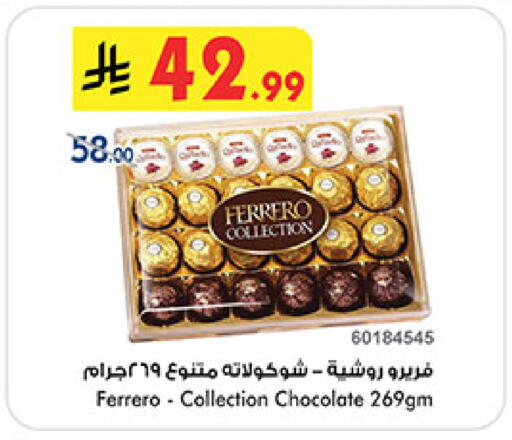 available at بن داود in مملكة العربية السعودية, السعودية, سعودية - المدينة المنورة