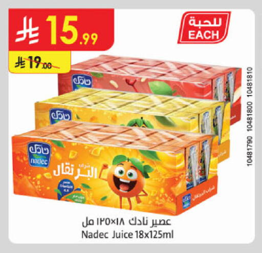 available at الدانوب in مملكة العربية السعودية, السعودية, سعودية - الخرج