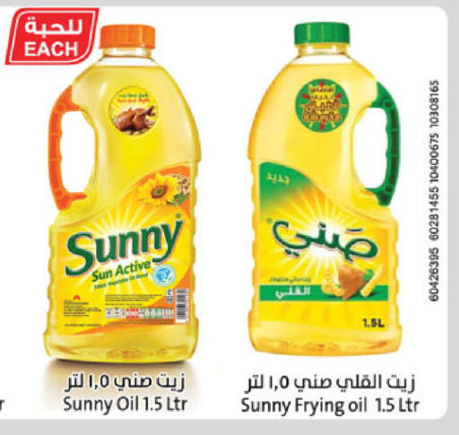 available at الدانوب in مملكة العربية السعودية, السعودية, سعودية - الخرج