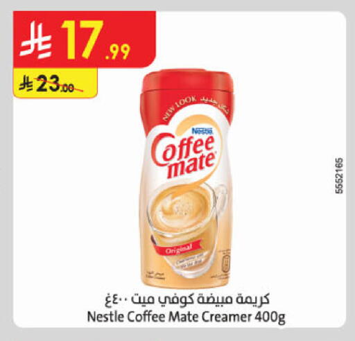 available at الدانوب in مملكة العربية السعودية, السعودية, سعودية - جدة